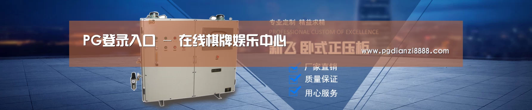 某某机械公司