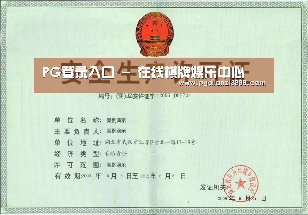 荣誉证书三