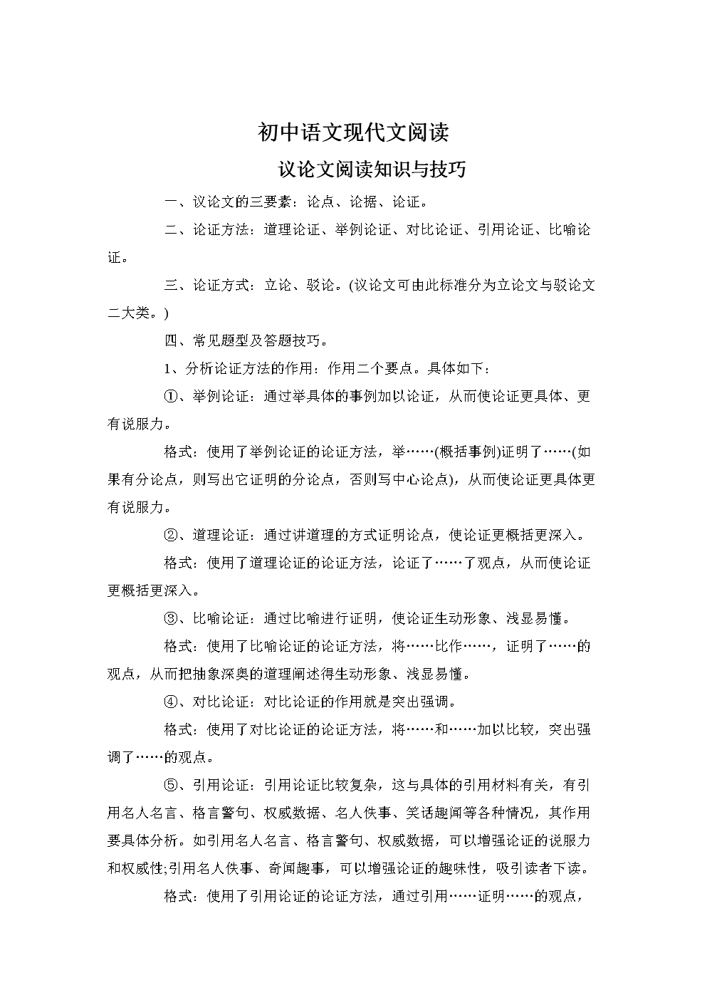PG登录入口