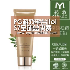 PG游戏平台|lolS7全球总决赛冠军预测 盘点十大最有希望夺冠战队(图3) PG游戏平台