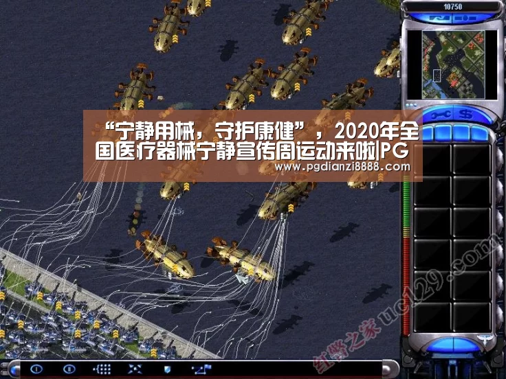 “宁静用械,守护康健”,2020年全国医疗器械宁静宣传周运动来啦|PG电子平台(图1) PG Soft APP